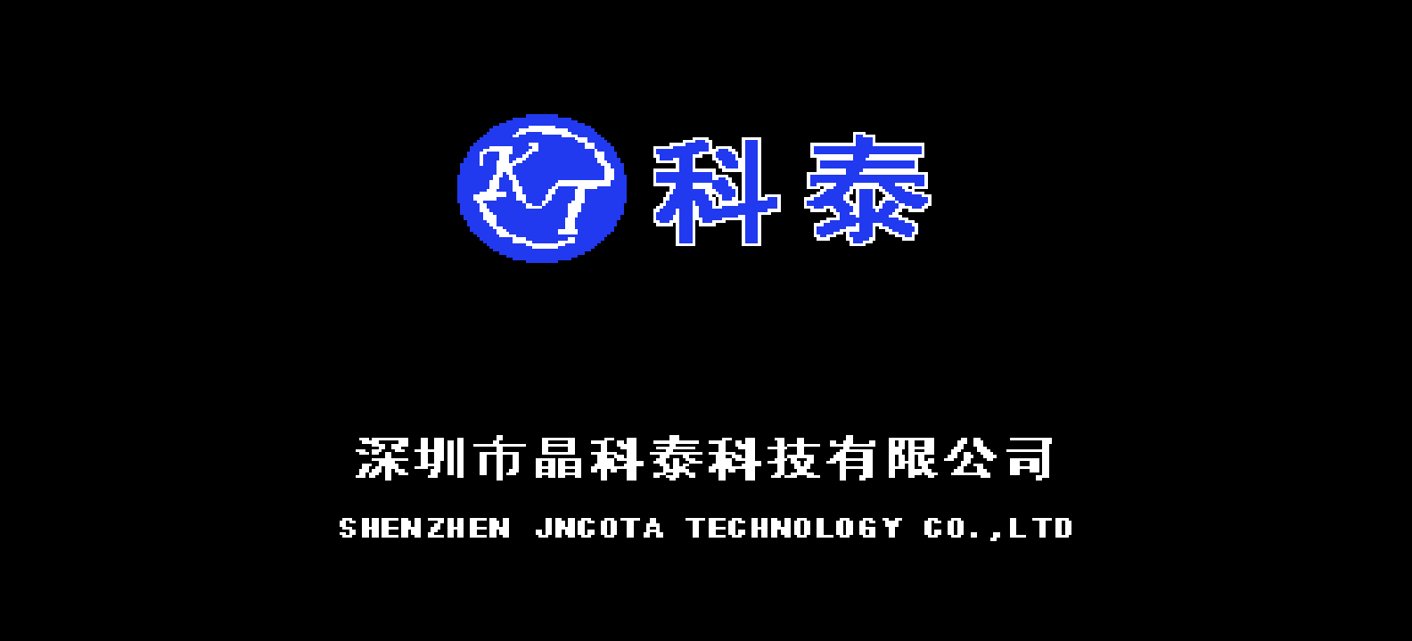 新魔界(简)[晶科泰](CN)[RPG](8Mb)